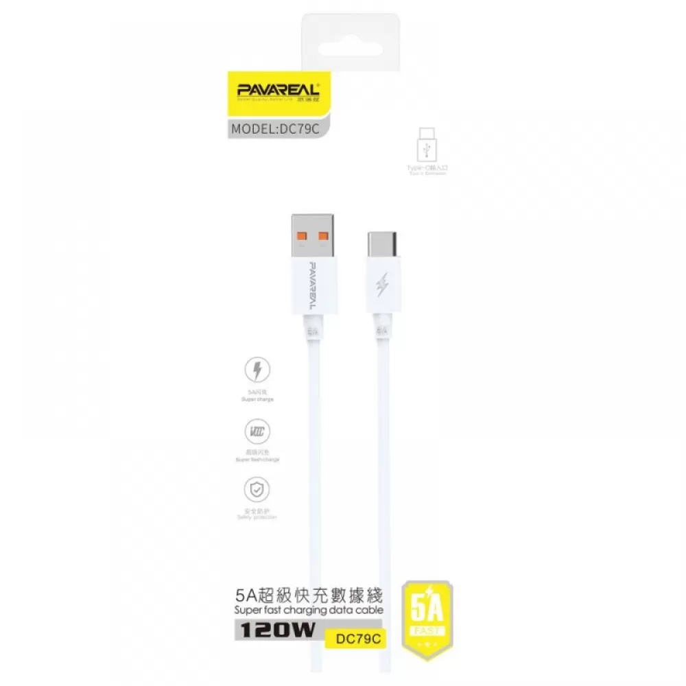 USB kabal PAVAREAL PA-DC79C 5A Type C 1m beli