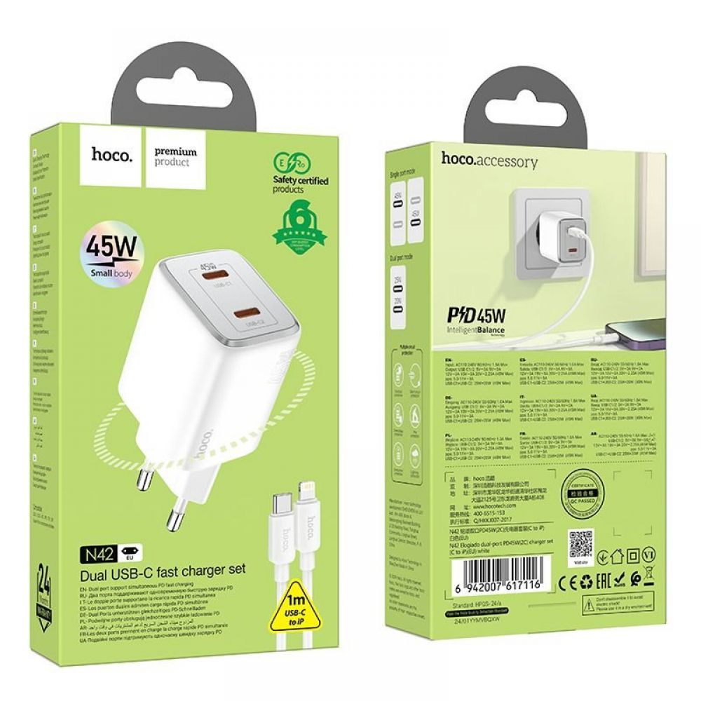 Adapter (Kucni punjac) HOCO. N42 2 x Type C + kabl Type C na Lightning PD QC 45W GaN beli