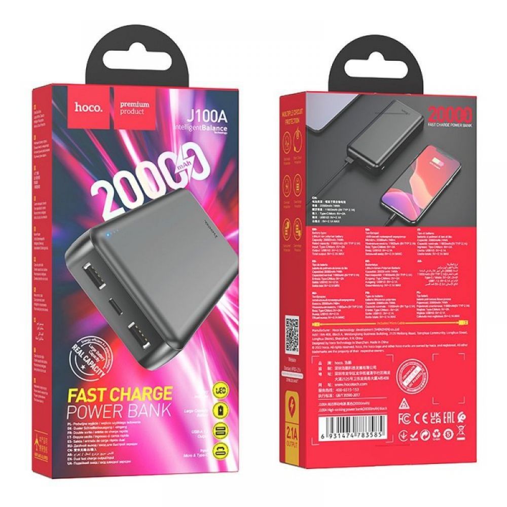 HOCO powerbank 20000 mAh 2,1A J100A crni