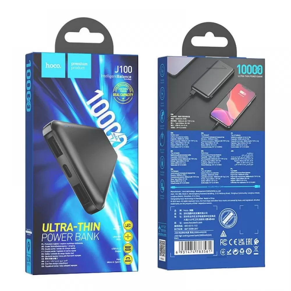 HOCO powerbank 10000 mAh 2,1A J100 crni